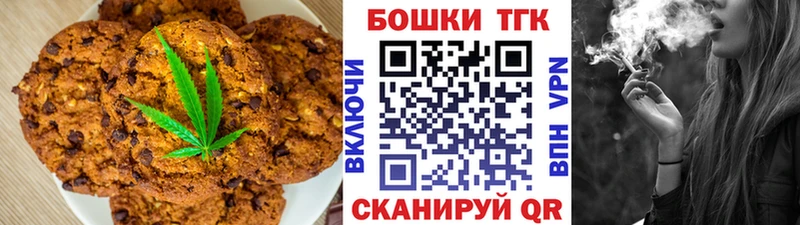 купить наркотик  ссылка на мегу   Еда ТГК конопля  Новозыбков 
