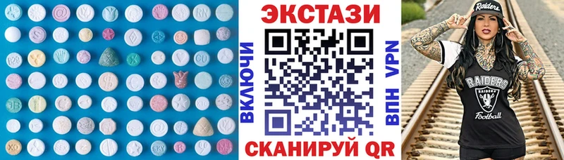 Экстази 280мг  мега ССЫЛКА  Новозыбков 