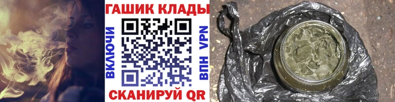 ГАШИШ VHQ  купить наркотик  mega ONION  Новозыбков 