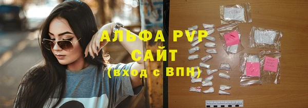 мяу мяу кристалл Тайга