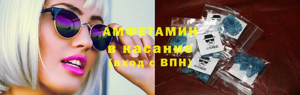 спиды Верея
