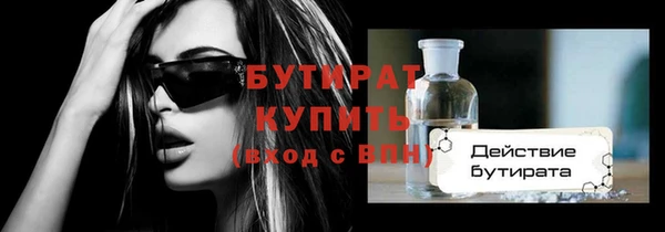 apvp Верхний Тагил