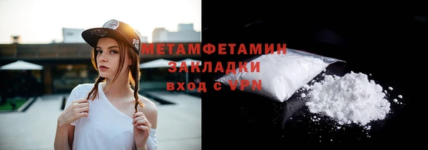 мяу мяу кристалл Тайга