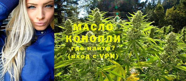метамфетамин Тобольск
