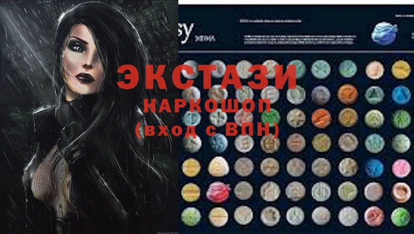 метадон Тихвин