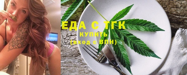 спиды Верея