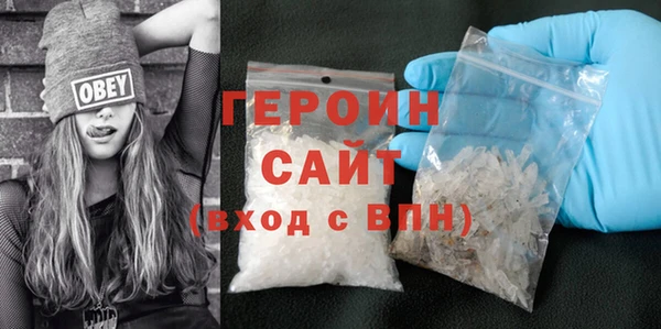 спиды Верея