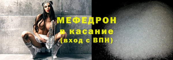 спиды Верея