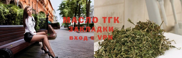 эйфоретик Верхнеуральск
