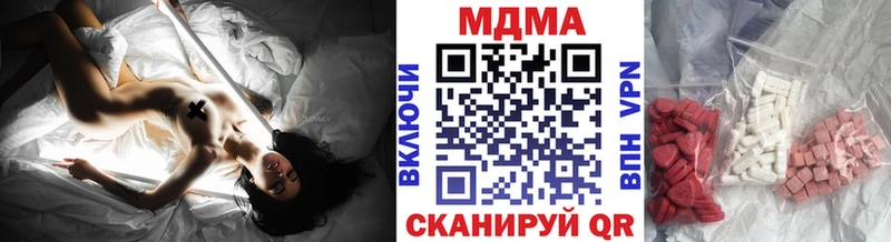 MDMA кристаллы  МЕГА ссылки  Новозыбков 