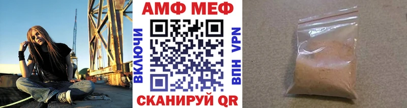 закладки  Новозыбков  omg зеркало  МЕТАМФЕТАМИН Methamphetamine 