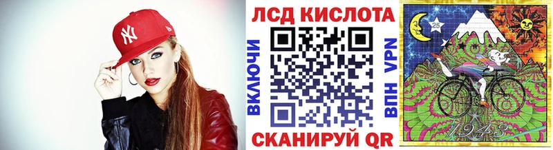 kraken tor  Новозыбков  Наркотические марки 1,8мг 